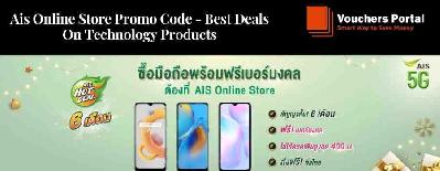Ais Online Store Promo Code - Best Deals On Technology Products