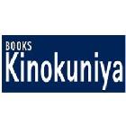 kinokuniya-discount-code